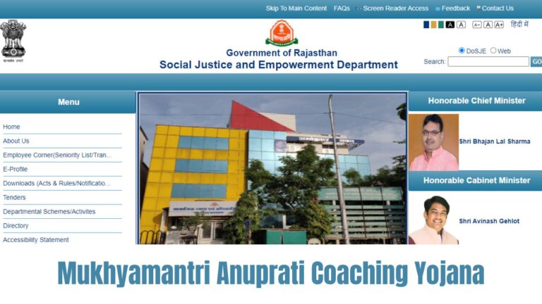 Mukhyamantri Anuprati Coaching Yojana 2024: Complete Guide to Free Coaching for Competitive Exams in Rajasthan